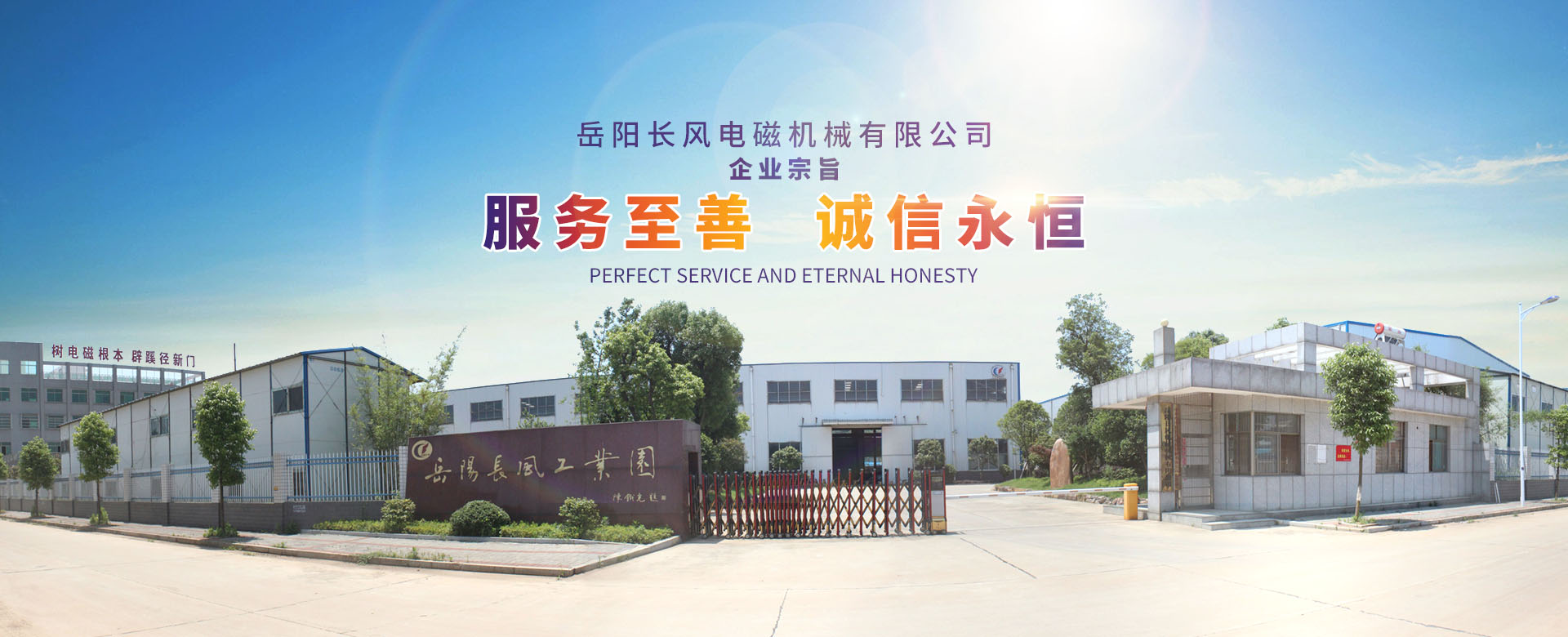 山東精諾機械股份有限公司